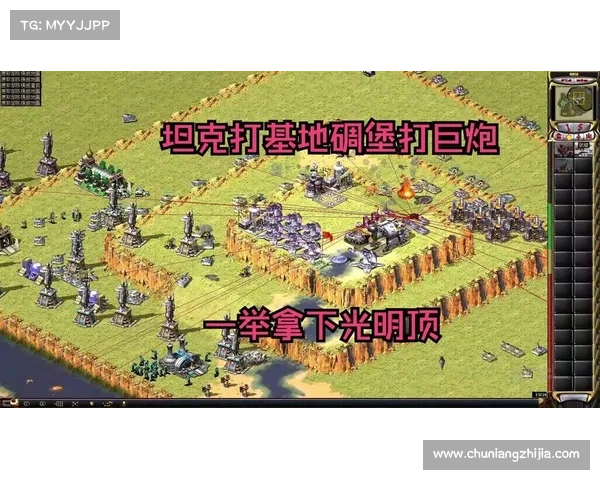 红警如何破解坦克建造危机