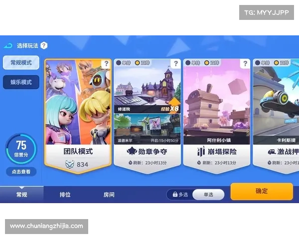 顺网助手，让手游体验更尽兴