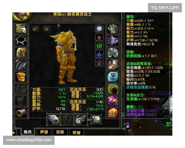 魔兽9.1版本：橙装任务书之谜
