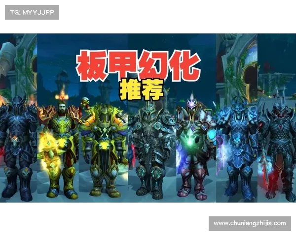 魔兽世界幻化武器获取攻略