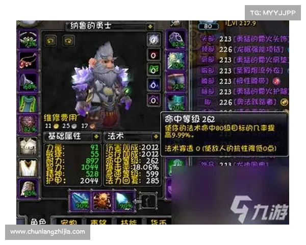 魔兽世界怀旧服：火法练级攻略大揭秘